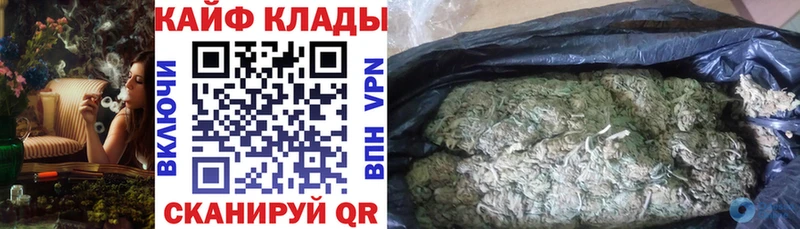 Купить наркоту Горнозаводск АМФЕТАМИН  Меф мяу мяу  Alpha PVP  ГАШ  Марихуана 