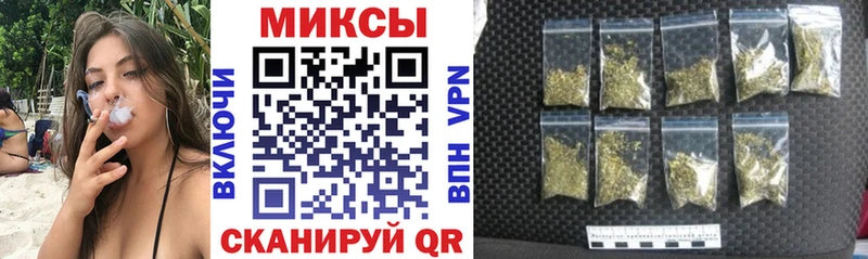 Бутират буратино  Горнозаводск 