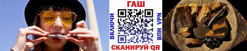 ГАШ гарик  закладки  ОМГ ОМГ вход  Горнозаводск 