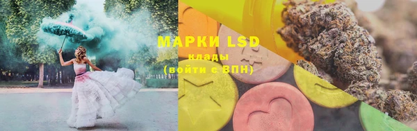 мефедрон мука Белокуриха