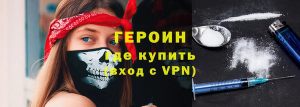 мефедрон мука Белокуриха