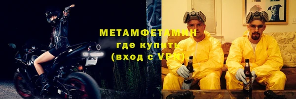 мефедрон мука Белокуриха