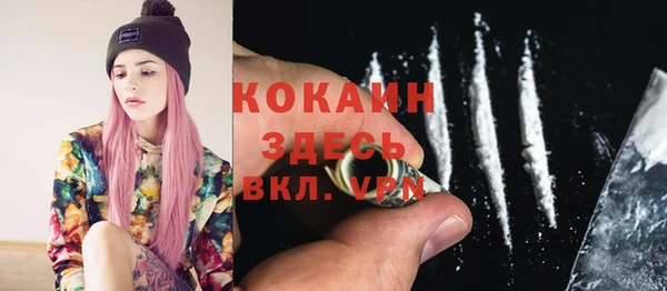 мефедрон мука Белокуриха