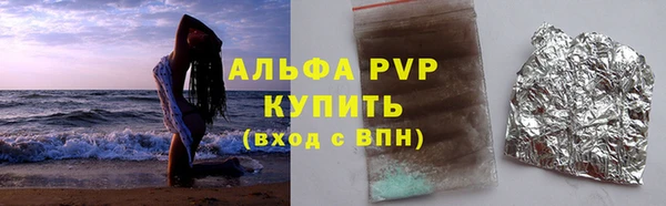 мефедрон мука Белокуриха