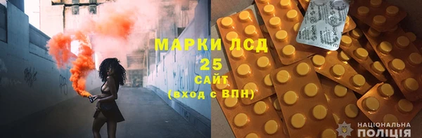 мефедрон мука Белокуриха