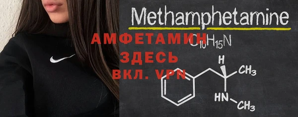 мефедрон мука Белокуриха