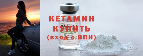 мефедрон мука Белокуриха