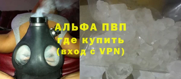 гидра Баксан