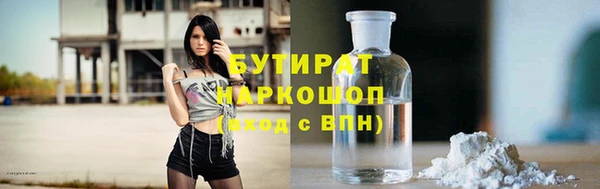 индика Белоозёрский