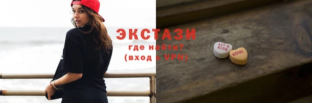 мефедрон мука Белокуриха