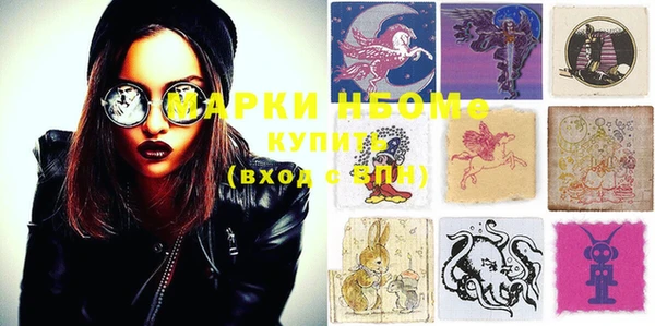 mix Беломорск