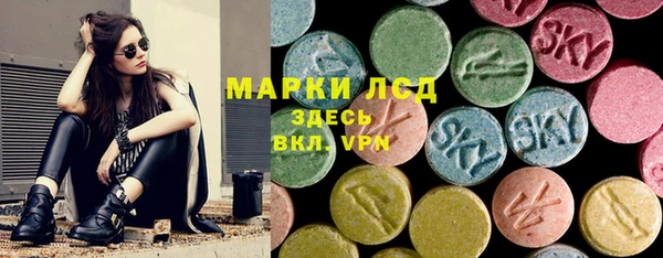мефедрон мука Белокуриха