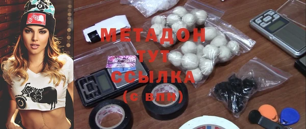 mix Беломорск