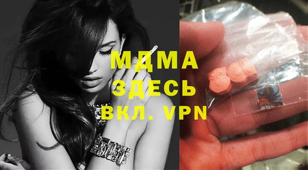 mix Беломорск