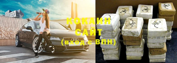 мефедрон мука Белокуриха