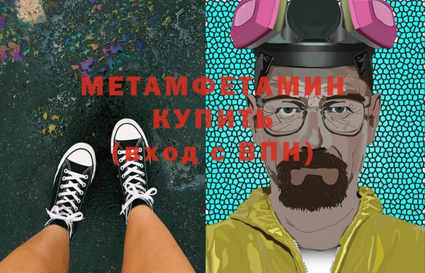 мефедрон мука Белокуриха