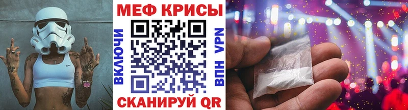 как найти закладки Горнозаводск KRAKEN зеркало МЕФ VHQ