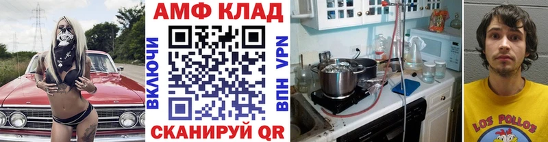 блэк спрут ссылки  Горнозаводск  Метамфетамин мет 