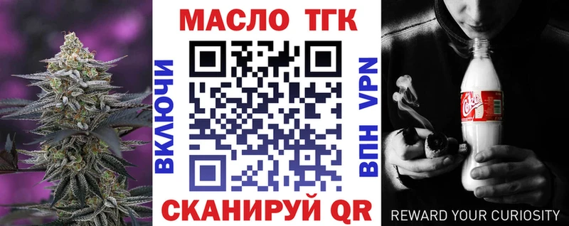 Дистиллят ТГК вейп с тгк  Горнозаводск 
